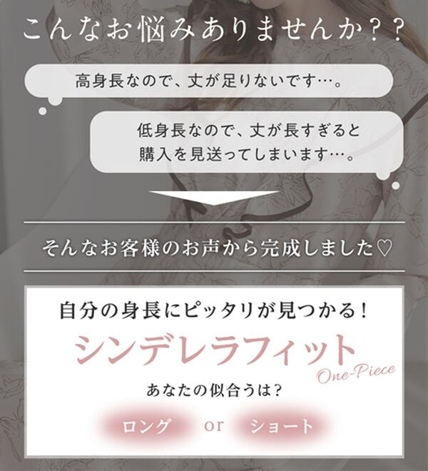 alotta（アロッタ）の「【選べる２丈】柄アソートフリルデザインワンピース【お客様企画】（その他ワンピース）」｜詳細画像