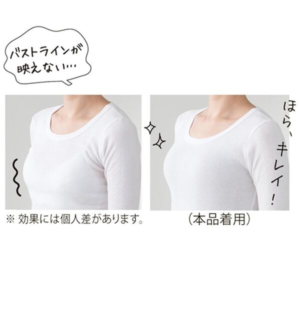 LAVIENNE（ラヴィエンヌ）の「オ―ガニックコットンＳｕ－ｐｉｔａ（スーピタ）ブラ・ショーツ（別売）（ブラジャー）」｜詳細画像