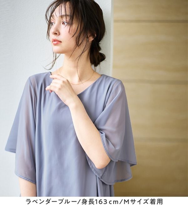 alotta（アロッタ）の「【接触冷感】インナー付き上品ドレープチュニック（チュニック）」｜詳細画像