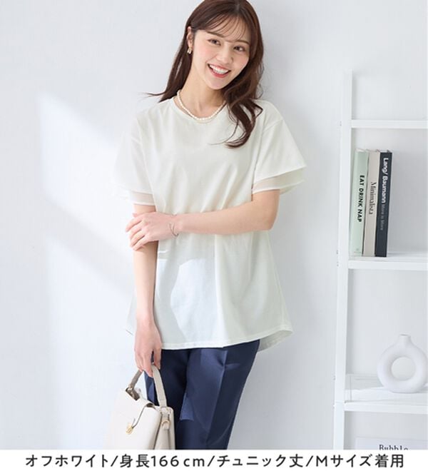 alotta（アロッタ）の「【接触冷感】＜丈が選べる＞袖口シフォンＴシャツ／チュニック（カットソー）」｜詳細画像