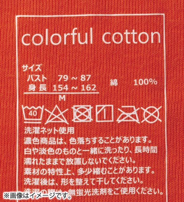 LAVIENNE（ラヴィエンヌ）の「＜カラフルコットン＞綿１００％ハイネックプルオーバー（５分袖）（肌着・インナーウェア）」｜詳細画像