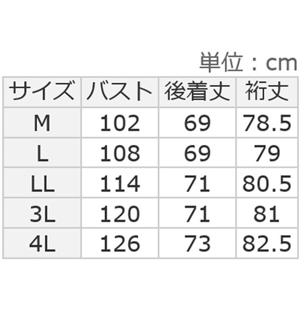 ルフラン（ルフラン）の「【３色組】暮らしの主婦シャツ（シャツ）」｜詳細画像