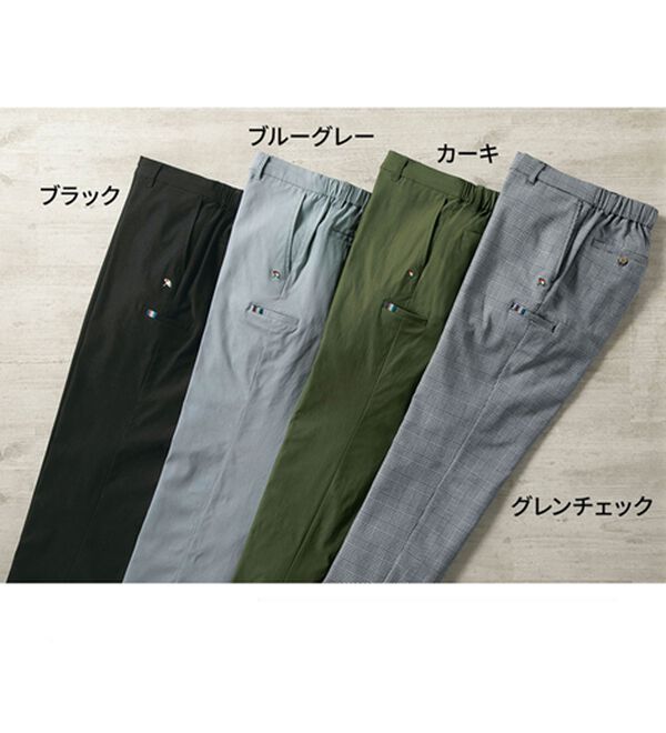 「＜アーノルド　パーマー＞快適ストレッチ裏起毛パンツ（メンズフルレングスパンツ）」｜詳細画像