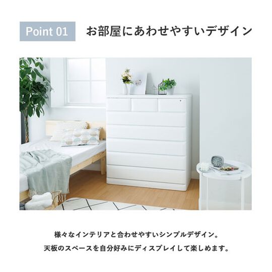 天然木多サイズチェスト＜衣類収納・タンス・リビングチェスト・多段