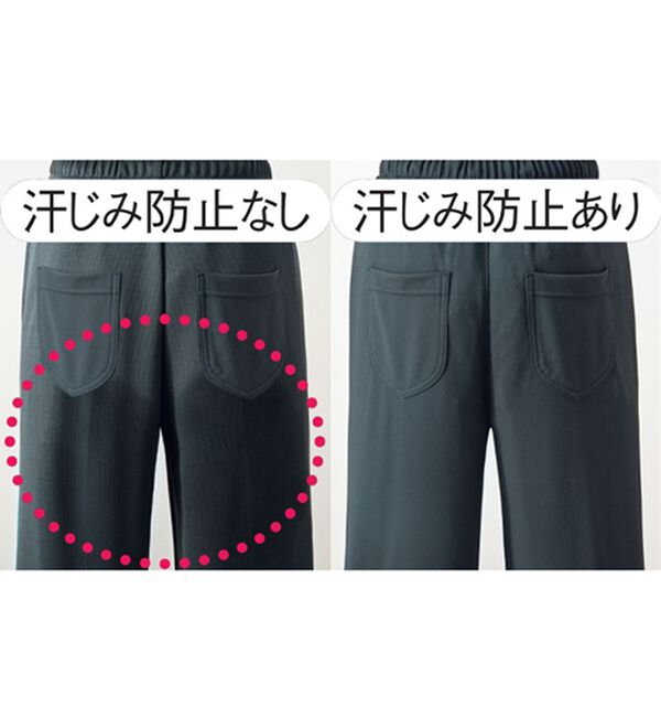 ルフラン（ルフラン）の「【３本組】【ＤＲ】汗しらず！軽やかスマートパンツ（その他パンツ）」｜詳細画像