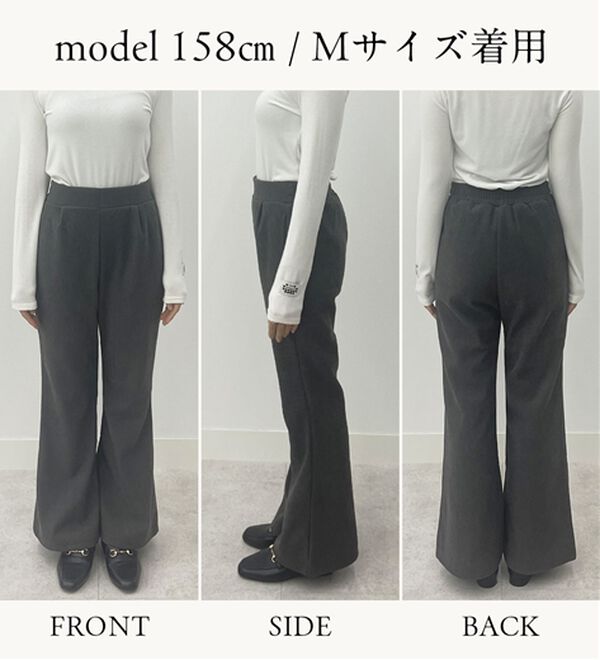 RANAN（ラナン）の「あったか裏ベロアニットコールフレアパンツ（フルレングスパンツ）」｜詳細画像