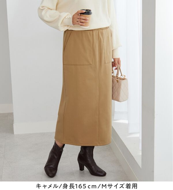 あったか裏起毛タイトスカート - ベルーナ【公式】