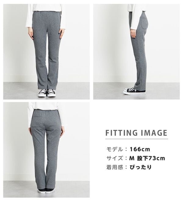 BELLUNA（ベルーナ）の「まるではく毛布！静電防止付裏ファーイージーパンツ（フルレングスパンツ）」｜詳細画像