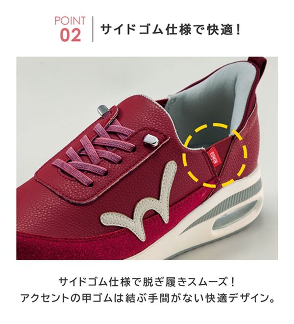 BELLUNA（ベルーナ）の「＜ＥＤＷＩＮ＞さっと履ける！牛床革エアソールスニーカー（スリッポン）」｜詳細画像