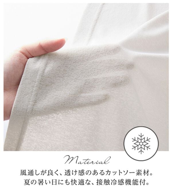 alotta（アロッタ）の「さらっと軽い！シアートッパーカーディガン（その他カーディガン）」｜詳細画像