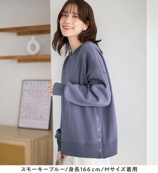 Viola e Viola（ヴィオラ エ ヴィオラ）の「大人の抜け感裏起毛サイドボタントップス（トレーナー・スウェット）」｜詳細画像