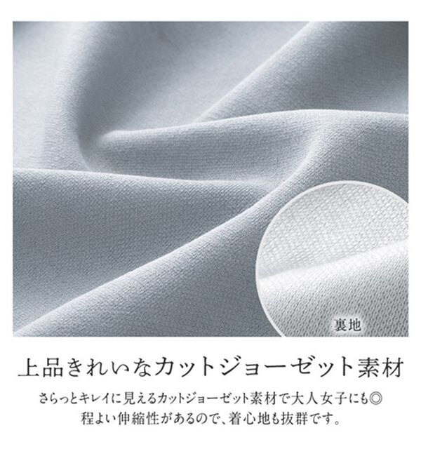 alotta（アロッタ）の「カラーマーメイドスカート（ロングスカート）」｜詳細画像