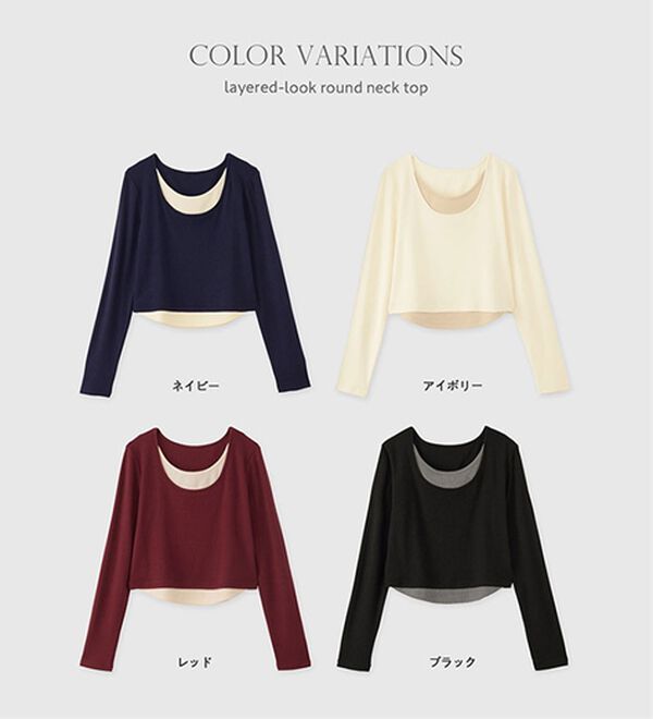 CHAN ME（チャンミ）の「レイヤード風ラウンドネック長袖トップス（カットソー）」｜詳細画像