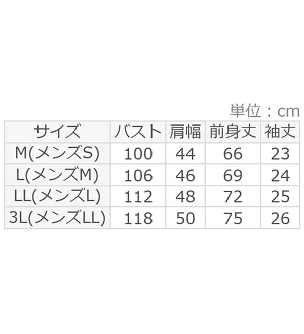 alotta（アロッタ）の「【アンブロ】　配色デザインポロシャツ（ポロシャツ）」｜詳細画像