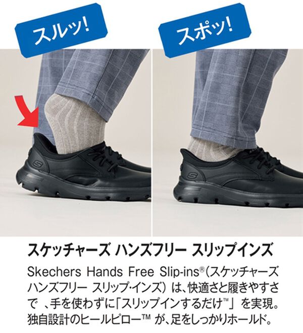 「＜スケッチャーズ＞コンフォートテクノロジーシューズ（メンズスニーカー）」｜詳細画像