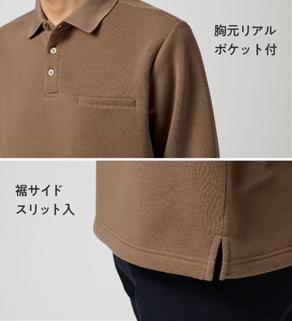 REMEN'S（リメンズ）の「【裏起毛】あったか！長袖ポロ（メンズポロシャツ）」｜詳細画像