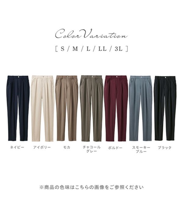 alotta（アロッタ）の「あったか裏起毛ストレッチテーパードパンツ（フルレングスパンツ）」｜詳細画像