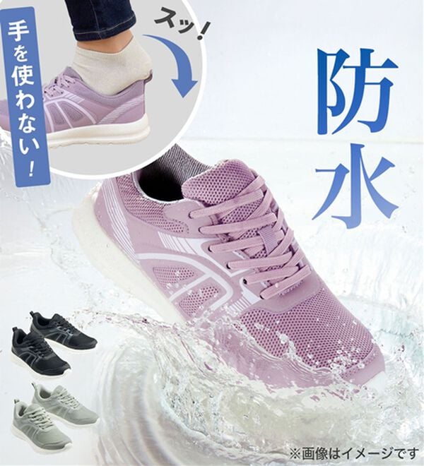 BELLUNA（ベルーナ）の「サッと履ける！防水軽量シューズ（スニーカー）」｜詳細画像