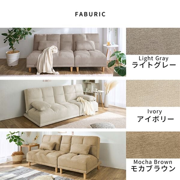 テーブル付3WAYソファベッド＜3人掛け・クッション付・ドリンク