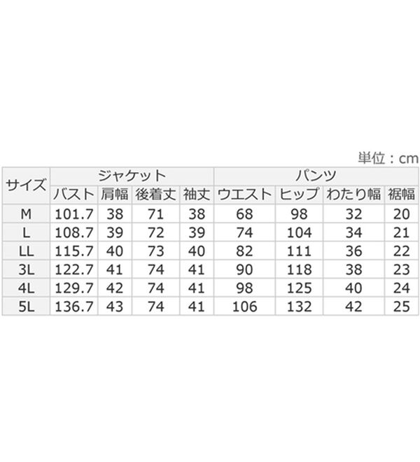 ルフラン（ルフラン）の「上品レース使いブラジャケパンツスーツ（ブラックフォーマル（喪服・礼服））」｜詳細画像