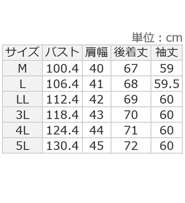 ルフラン（ルフラン）の「圧縮ニットのウール混ジャケット（その他ジャケット）」｜詳細画像