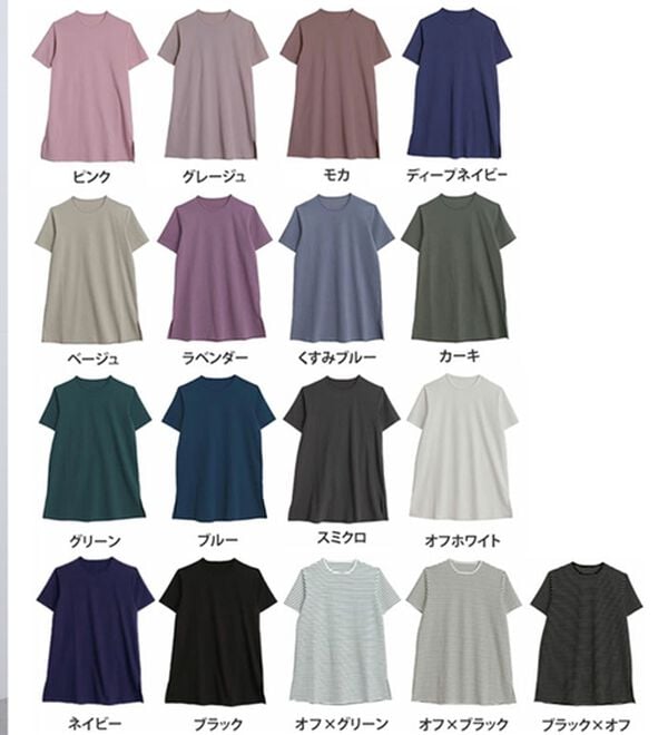 A HAPPY MARILYN（アハッピーマリリン）の「【Ｍ～８Ｌ】【接触冷感・吸水速乾】体型カバー五分袖チュニック【ハッピーさらりん】（チュニック）」｜詳細画像