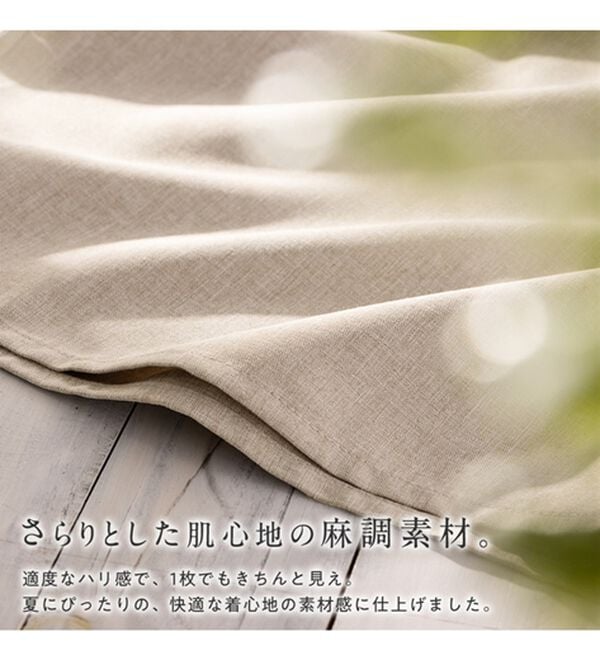 Viola e Viola（ヴィオラ エ ヴィオラ）の「麻調ゆるシルエット７分袖ブラウス（ブラウス）」｜詳細画像