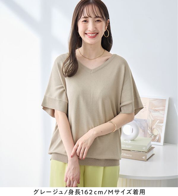 alotta（アロッタ）の「ゆるっと涼やかＶネックプルオーバー（ニット・セーター）」｜詳細画像