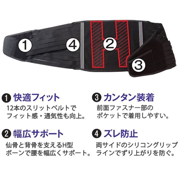 LAVIENNE（ラヴィエンヌ）の「＜ライザップ＞腰サポーター（サポーター・肩腰膝ケア）」｜詳細画像