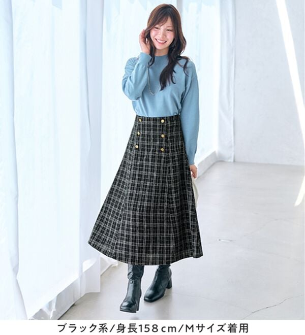 alotta（アロッタ）の「高見えツイードチェックフレアースカート（ロングスカート）」｜詳細画像