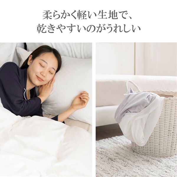 Rady ホテルシリーズ もこもこベッドカバー Rady レディ ホテル