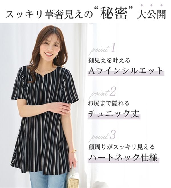 alotta（アロッタ）の「【接触冷感】さらっと快適！高見えフレアーロングチュニックＴシャツ（チュニック）」｜詳細画像