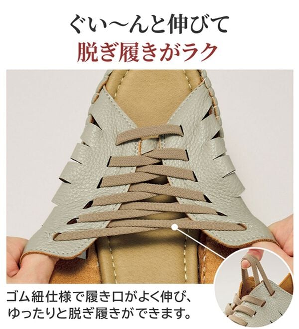 BELLUNA（ベルーナ）の「めちゃ柔らか幅広バックバンドサンダル（サンダル・ミュール）」｜詳細画像