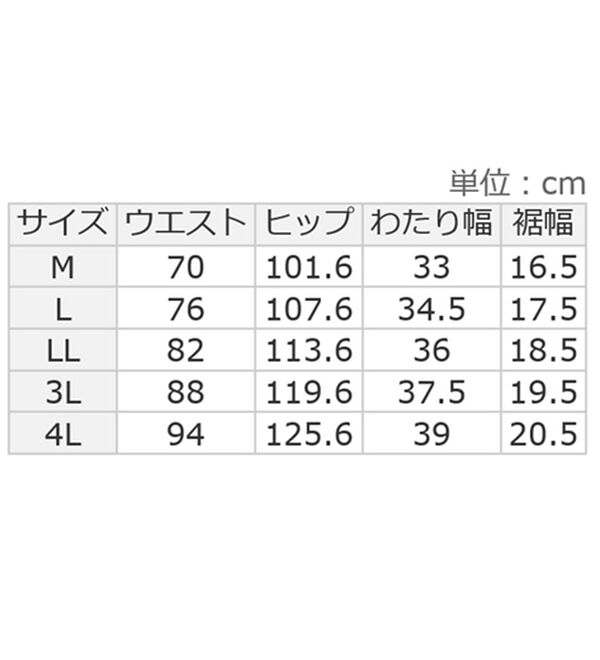 ルフラン（ルフラン）の「【２本組】らくちん＊デイリーパンツ（フルレングスパンツ）」｜詳細画像