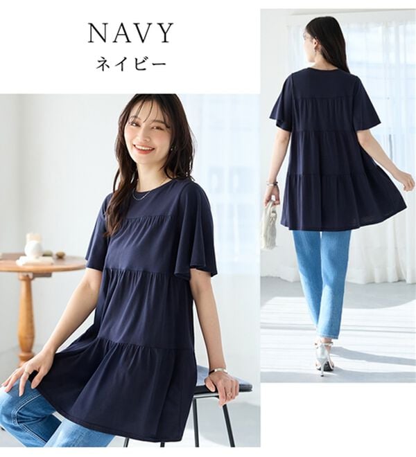 alotta（アロッタ）の「楽に可愛く！ふんわり綿混ティアードチュニック（チュニック）」｜詳細画像