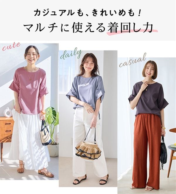 Viola e Viola（ヴィオラ エ ヴィオラ）の「ちゃっかり細見え！デザイン袖トップス（カットソー）」｜詳細画像