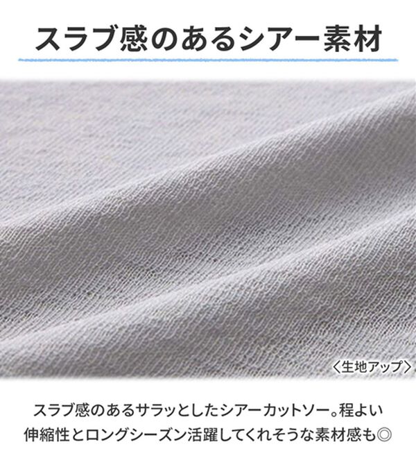 GeeRA（ジーラ）の「前後２ＷＡＹシアースラブヘンリーネックカットソー（カットソー）」｜詳細画像