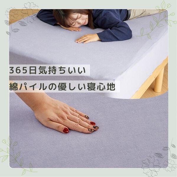 iellio（イエリオ）の「ぐーんと伸びてぴったりフィットシーツ（敷布団カバー・シーツ）」｜詳細画像