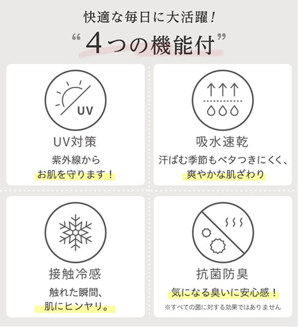 alotta（アロッタ）の「【４つの機能付】ひんやり共布リボン付ワイドパンツ（ワイドパンツ・ガウチョ）」｜詳細画像