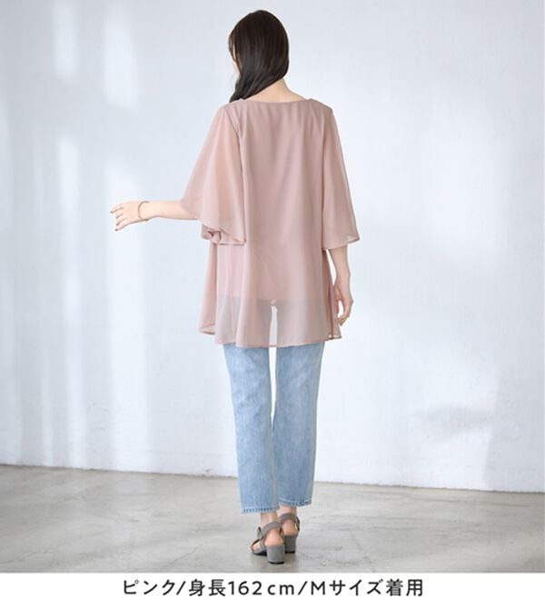 alotta（アロッタ）の「インナー付き上品ドレープチュニック（チュニック）」｜詳細画像