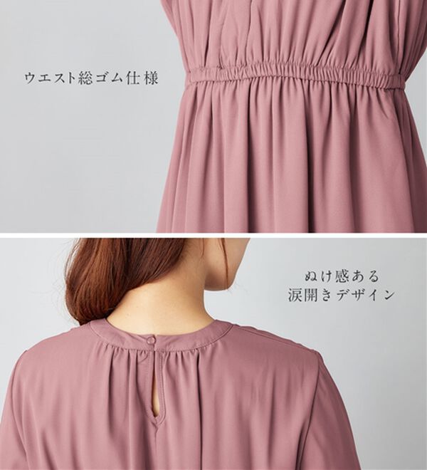 alotta（アロッタ）の「あったか裏地付キャンディー袖ワンピース（その他ワンピース）」｜詳細画像