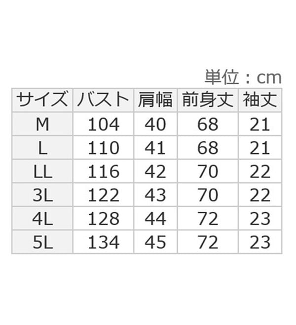 ルフラン（ルフラン）の「【２色組】軽くてふんわりジャカードベスト（ベスト）」｜詳細画像