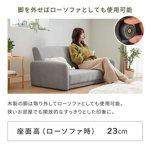 iellio（イエリオ）の「２．５人掛ワイドソファＬｉｏｒａ（ソファ）」｜詳細画像