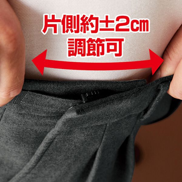 「裏フリースアジャスター付スラックス（メンズスラックス）」｜詳細画像