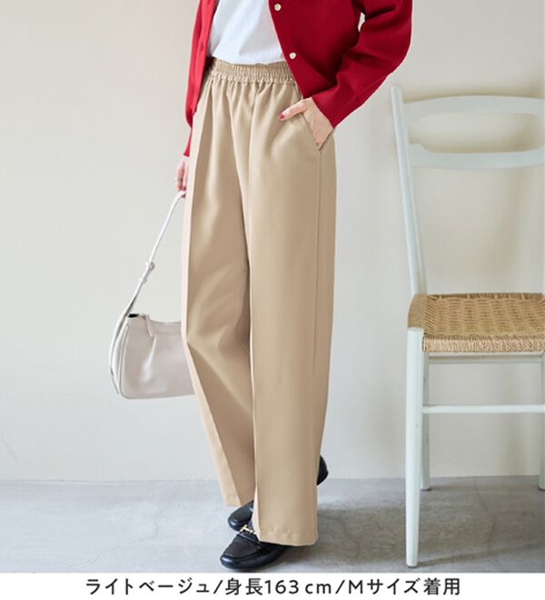 alotta（アロッタ）の「ウエストシャーリングとろみワイドパンツ（ワイドパンツ・ガウチョ）」｜詳細画像