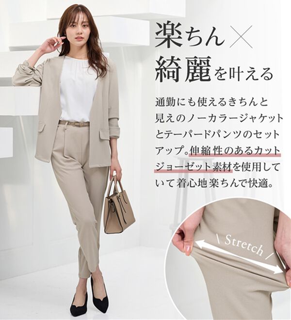 alotta（アロッタ）の「【４つの機能付】通勤にも使える！ひんやりテーパードセットアップ（パンツスーツ）」｜詳細画像