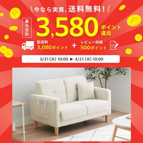 iellio（イエリオ）の「２人掛コンパクトソファ　ＭＩＮＩ３（ソファ）」｜詳細画像