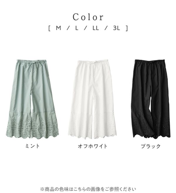 Viola e Viola（ヴィオラ エ ヴィオラ）の「綿レース使いペチパンツ（肌着・インナーウェア）」｜詳細画像