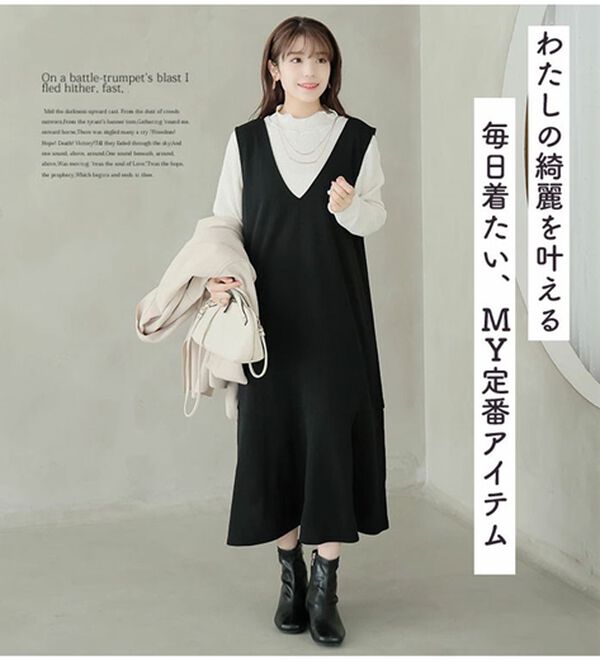 A HAPPY MARILYN（アハッピーマリリン）の「【Ｌ～８Ｌ／選べる丈】【２点セット】リブトップス&times;マーメイドジャンスカ（アンサンブル）」｜詳細画像