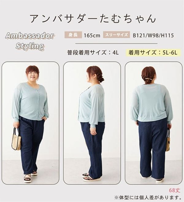 A HAPPY MARILYN（アハッピーマリリン）の「【Ｌ～８Ｌ】伸びるが正義「推し」デニムパンツ（フルレングスパンツ）」｜詳細画像